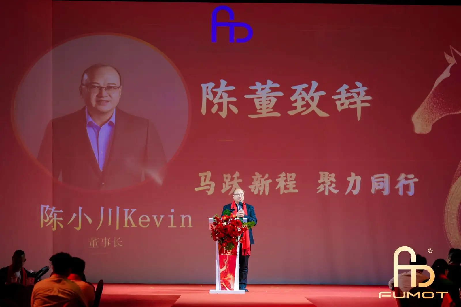 2026-Chinese-New-Year-Gala-1