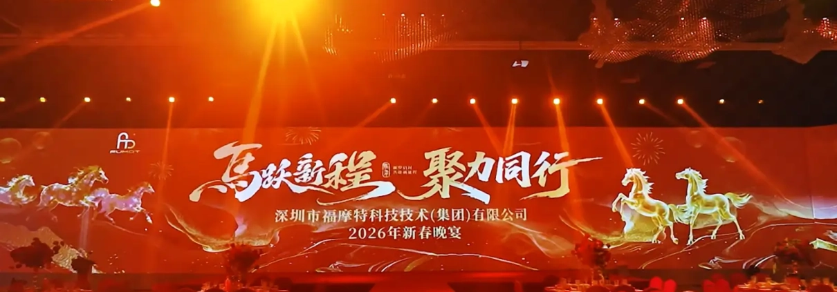 2026-Chinese-New-Year-Gala