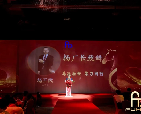 2026-Chinese-New-Year-Gala-3