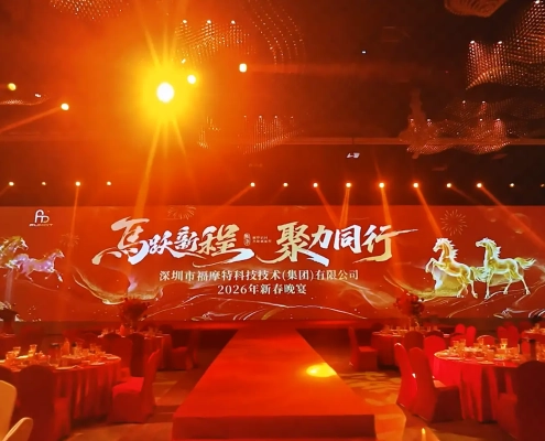2026-Chinese-New-Year-Gala