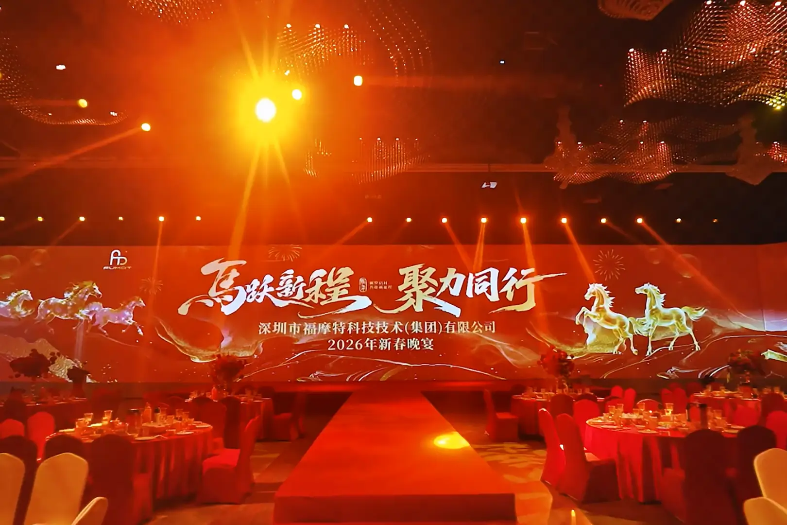2026-Chinese-New-Year-Gala 2026-Chinese-New-Year-Gala